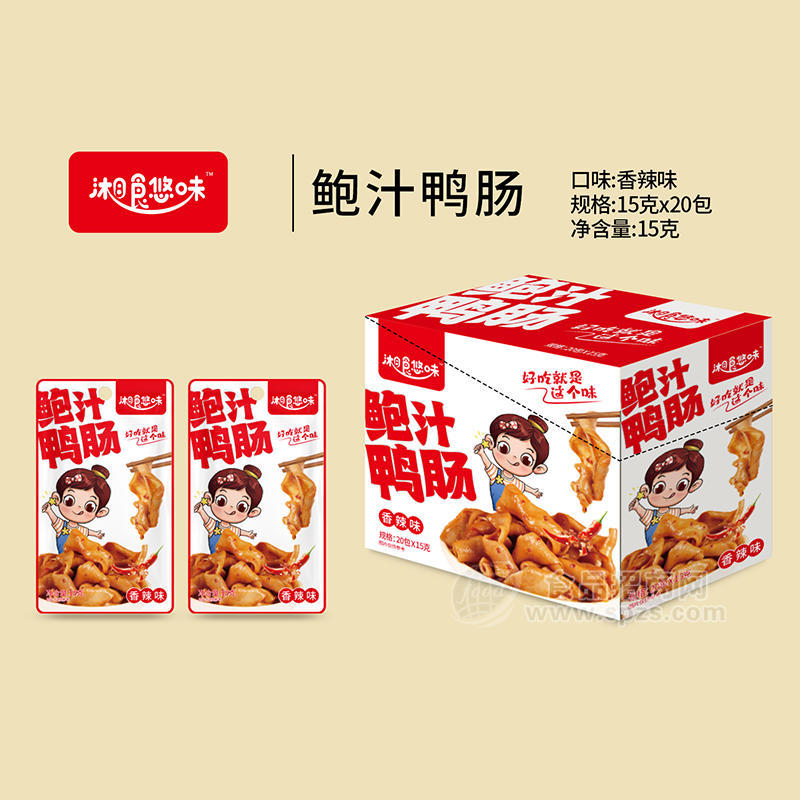 湘食悠味香辣味鲍汁鸭肠休闲食品15gx20包