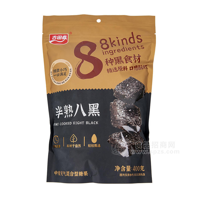 古田森半熟八黑中度充气混合型糖果挂件招商400克