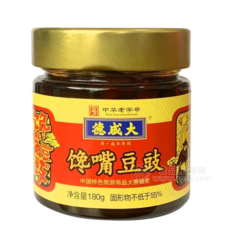 洋县特产大咸德馋嘴豆豉酱180g瓶油辣椒豆豉酱下饭拌面酱菜