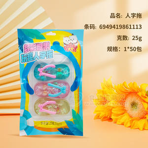 情人結(jié)多彩糖果玩趣人字拖休閑食品25g