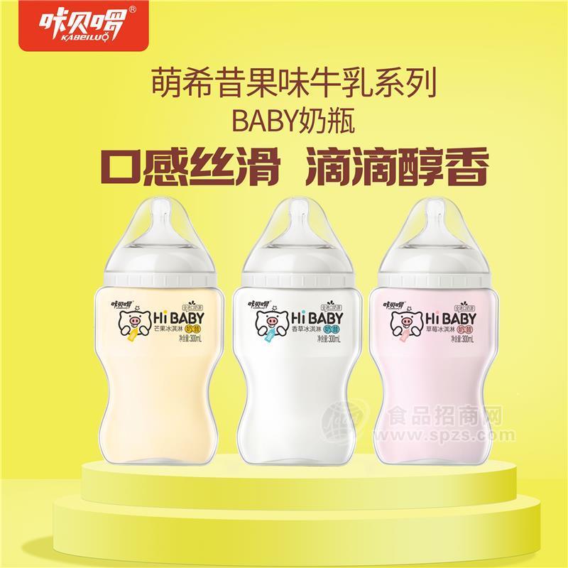 咔貝啰Hi baby 冰淇淋奶昔飲品300ml