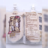 有情郎花生核桃奶复合蛋白饮料袋装招商300g