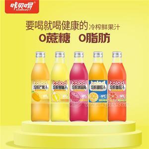 咔貝啰冷榨鮮果汁飲品（芒果汁，雙柚汁，楊梅汁，橙汁）