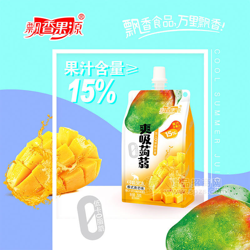 飘香果源爽吸蒟蒻可吸果冻泰式青芒味休闲食品袋装招商258g