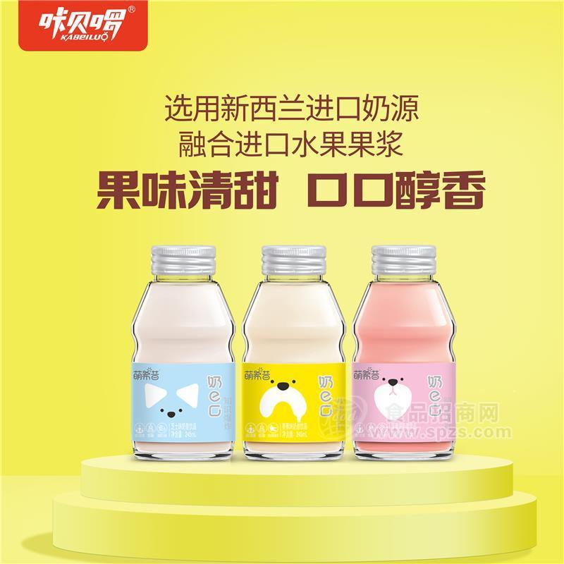 咔貝啰萌希昔奶昔飲品245ml×15瓶(芝士味、香蕉味、草莓味）