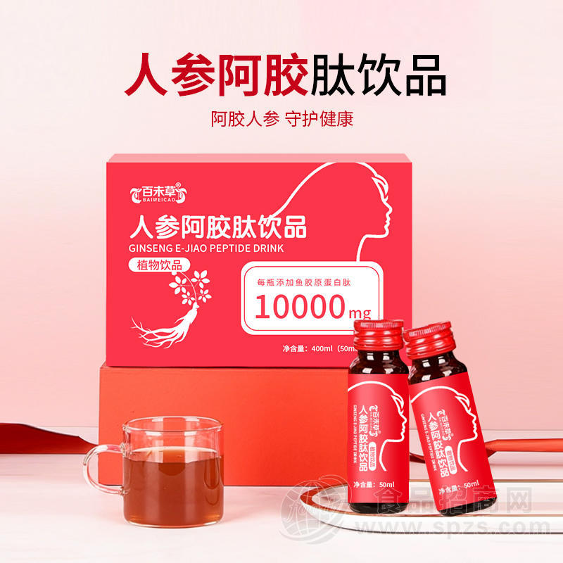 人参阿胶肽饮品 oem贴牌代加工