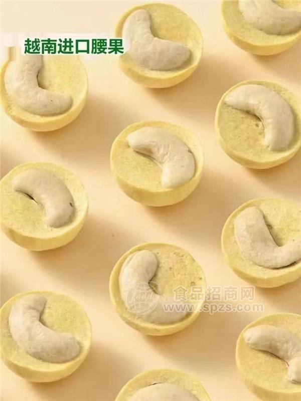 喜稻甜開