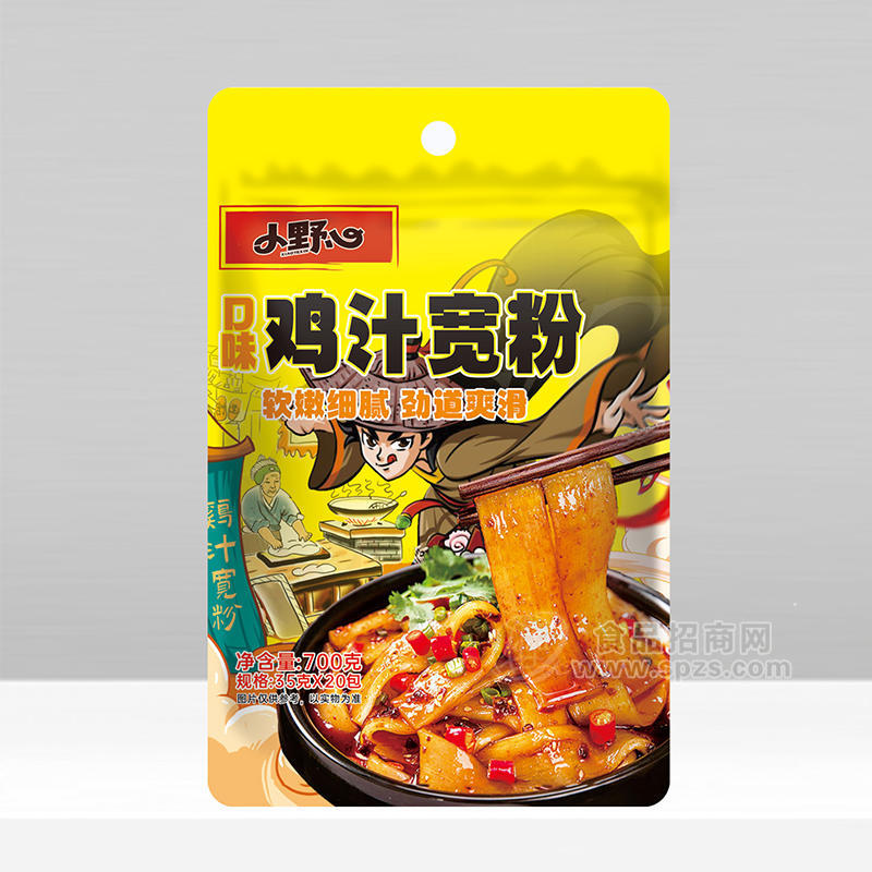 ·小野心鸡汁味宽粉劲道袋装招商批发35克×20包 