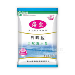 燕晶海鹽日曬鹽天然海水鹽加碘袋裝招商350克