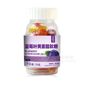 蓝莓叶黄素酯软糖oem代加工接骨木莓软糖秋梨膏软糖叶黄素