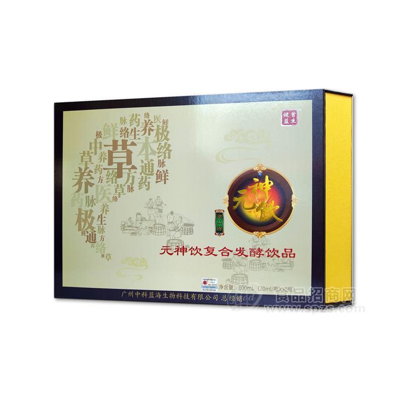 元神飲復合發(fā)酵飲品