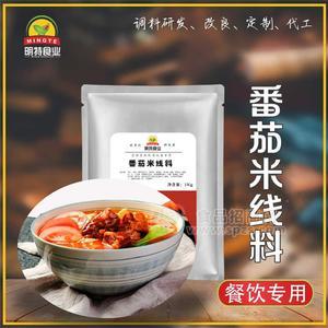 番茄米線料工廠-上海醬料工廠-上海調(diào)味料公司-上海明特食品