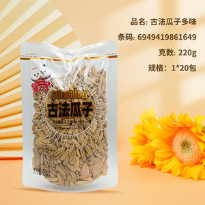 情人结古法瓜子多味休闲食品220g