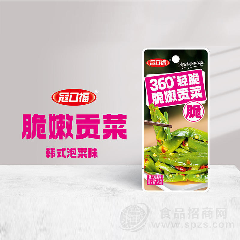 冠口福脆嫩贡菜韩式泡菜味味休闲食品袋装招商13g