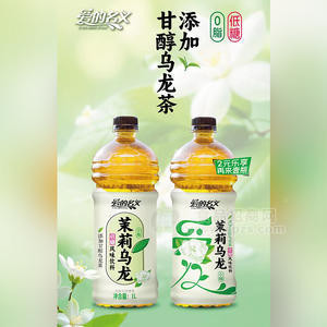 愛的名義茉莉烏龍低糖茶飲料瓶裝招商1L