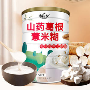 嗨谷樂山藥葛根薏米糊沖調(diào)食品500g