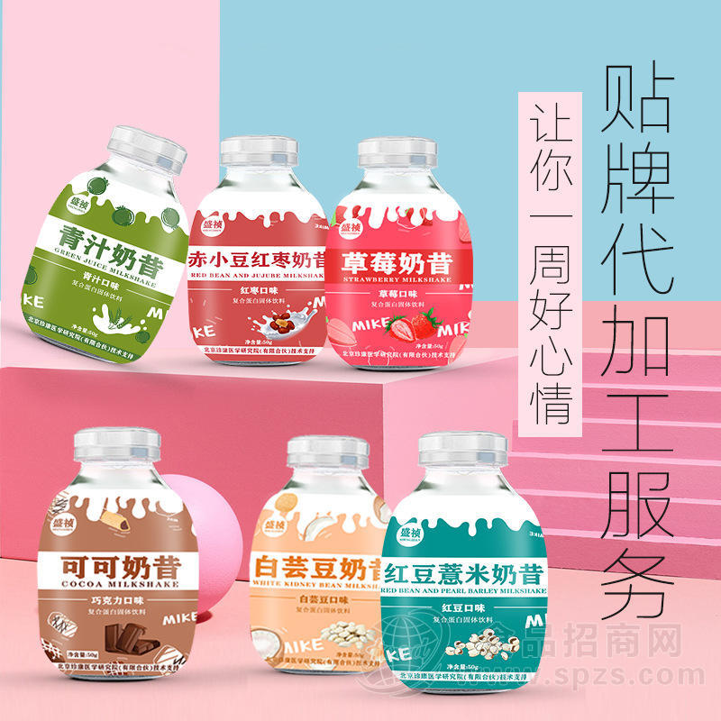 定制代餐粥oem胖胖瓶营养代餐奶昔小胖瓶蛋白代餐食品 代加过