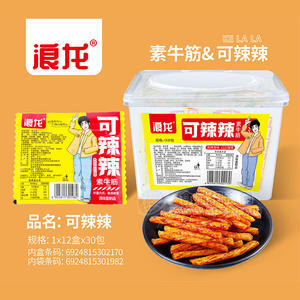 浪龍可辣辣素牛筋調(diào)味面制品休閑食品辣條招商散裝稱重