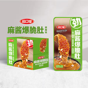 冠口福麻醬爆脆肚麻醬味休閑食品盒裝招商15g×20包