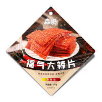 森吧香辣味福氣大辣片休閑食品50g