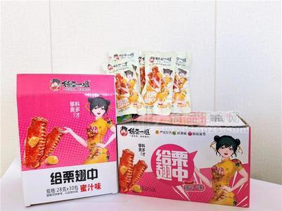 德雲一姐给栗翅中28g办公室零食（蜜汁味）