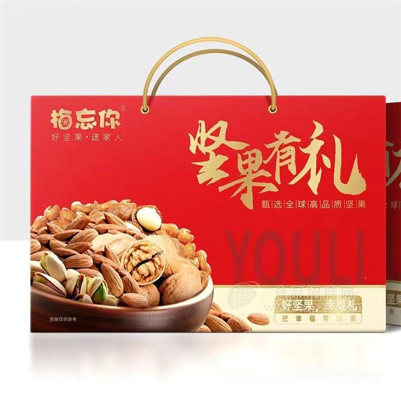 坚果礼盒春节招商