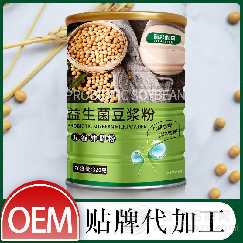 益生菌豆浆五谷营养代餐粉白芸豆豆浆粉五谷豆浆粉