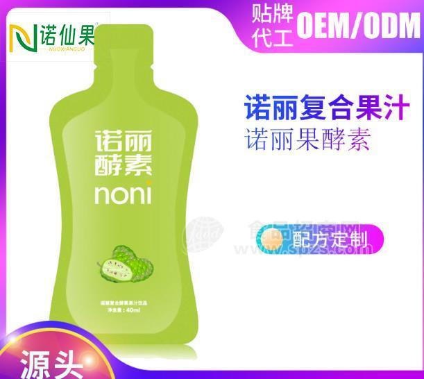 诺丽复合果汁诺丽果酵素源头厂家诺丽酵素代工