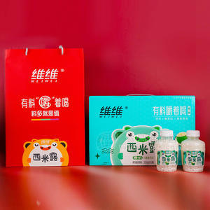 维维椰奶西米露乳酸菌批发招商320g×12瓶