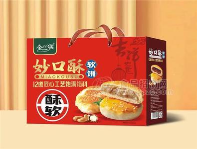 金絲猴妙口酥軟餅糕點禮盒新春禮盒小零食