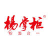 杨掌柜食品科技（河南）有限公司