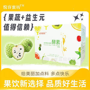 诺丽果酵素饮益生元果蔬膳食纤维口服液诺丽果复合果蔬酵素oem