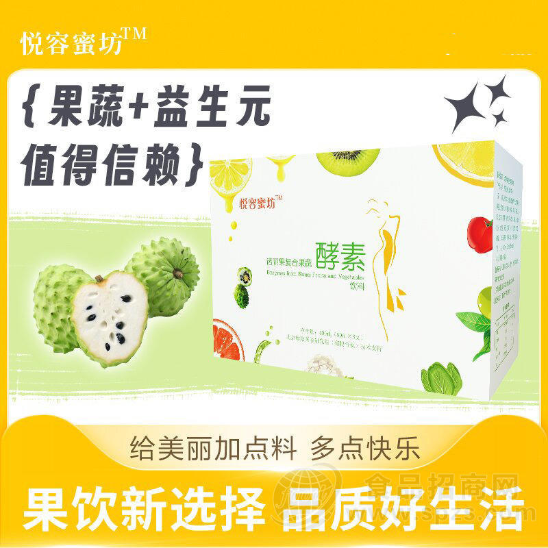 诺丽果酵素饮益生元果蔬膳食纤维口服液诺丽果复合果蔬酵素oem