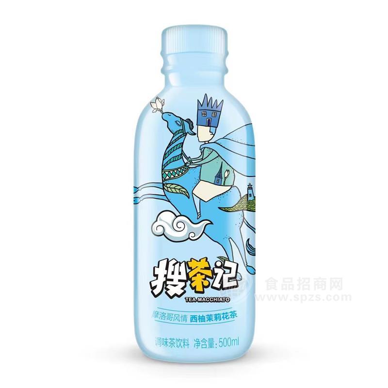 搜茶記摩洛哥風情西柚茉莉花茶調(diào)味茶飲料500ml瓶裝