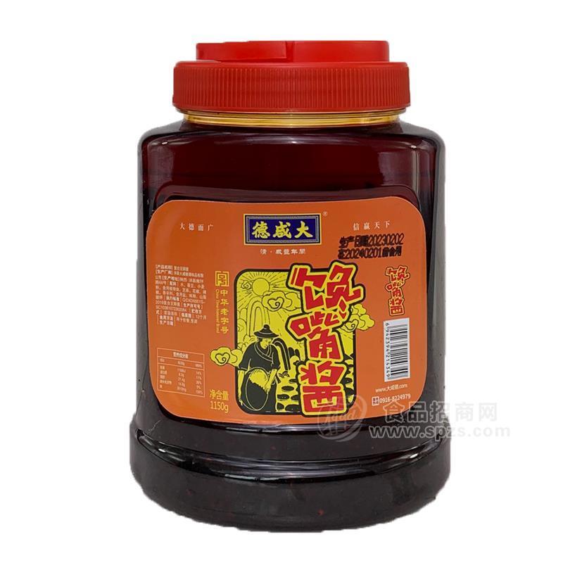 大咸德馋嘴酱炒菜酱1150g大包装油辣椒酱下饭拌面酱菜夹馍