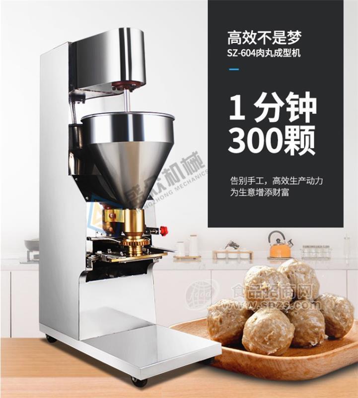 大型狮子头成型机牛肉丸子加工成套设备