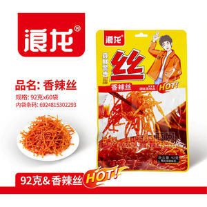 浪龙香辣丝调味面制品休闲食品辣条盒装招商92g×60袋