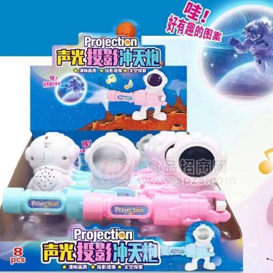 优可奇声光投影冲天炮糖玩招商9盒×8只