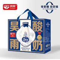 昊雨原味酸奶风味乳饮料0蔗糖批发招商320ml×10瓶