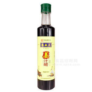 【招商】姜汁醋500ml大咸德纯粮醋酿醋手工醋海鲜醋蘸醋大闸蟹醋