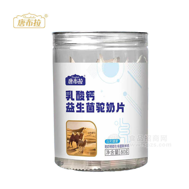 唐布拉乳酸钙益生菌驼奶片80g