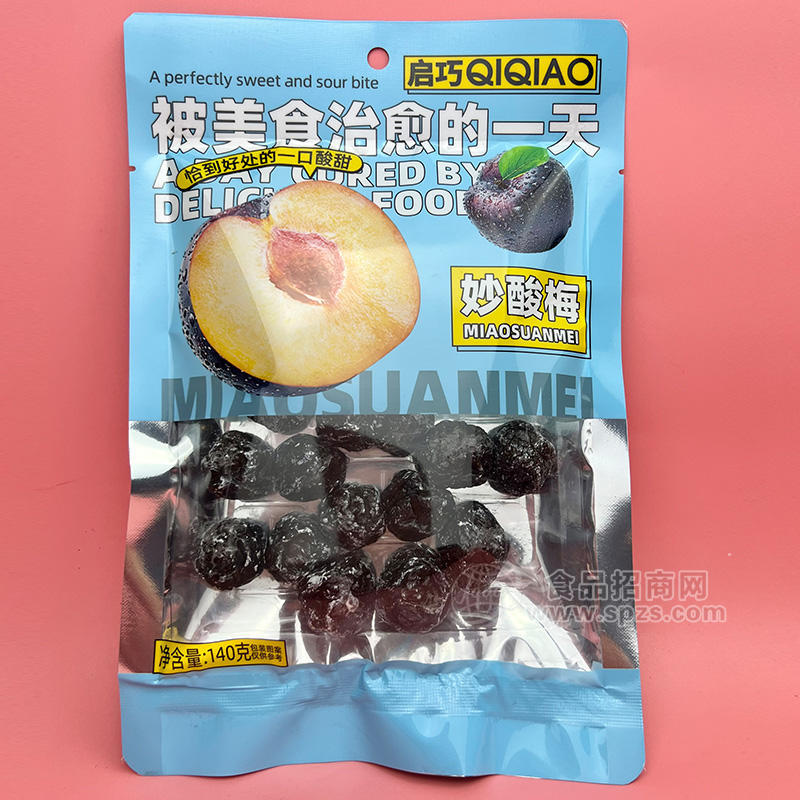 啟巧妙酸梅蜜餞果脯休閑食品袋裝招商140g