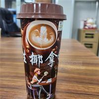 家之纯生椰拿铁咖啡杯装饮料490ml