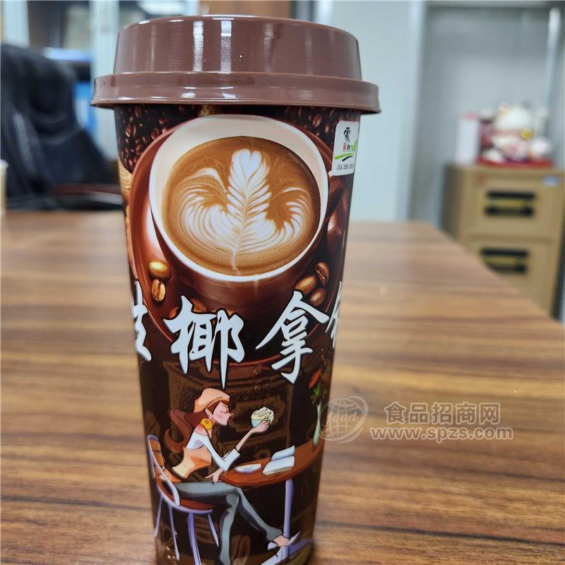 家之纯生椰拿铁咖啡杯装饮料490ml