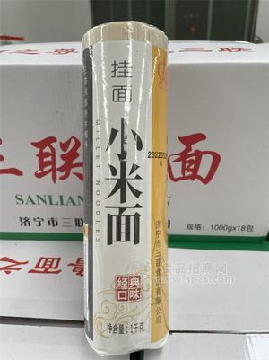 三聯(lián)食品 小米面掛面1kg