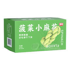 臻邦菠菜小麻花268克