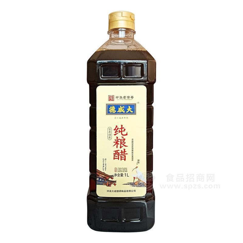 【招商】大咸德純糧醋1L古法手工醋洋縣特產(chǎn)純糧釀造醋老陳醋家庭裝