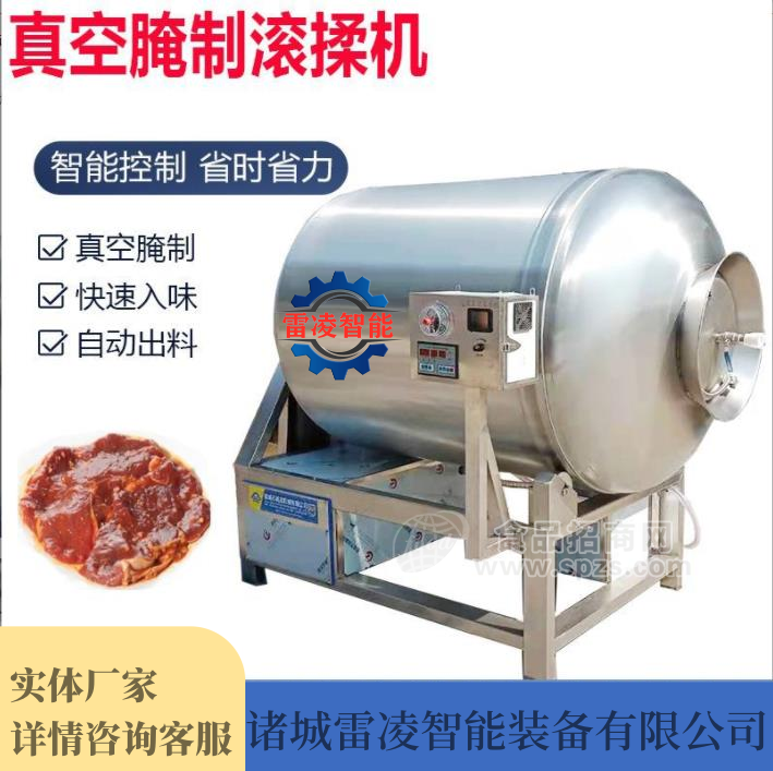 真空滾揉機(jī) 大型腌制雞鴨里脊肉串機(jī)器 肉類食品腌漬入味機(jī)