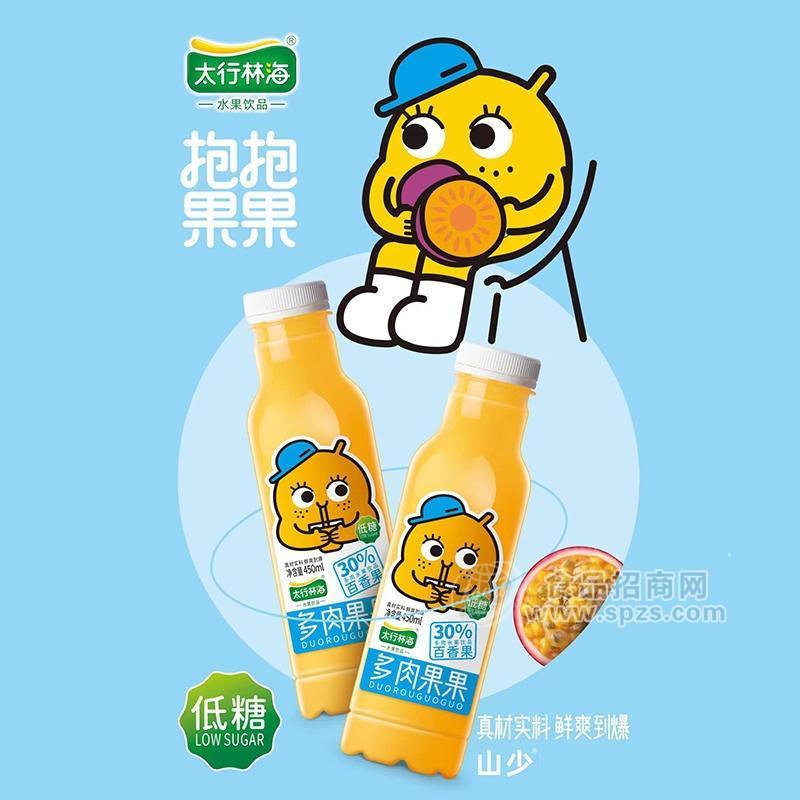 太行林海多肉果果百香果水果饮品450ml