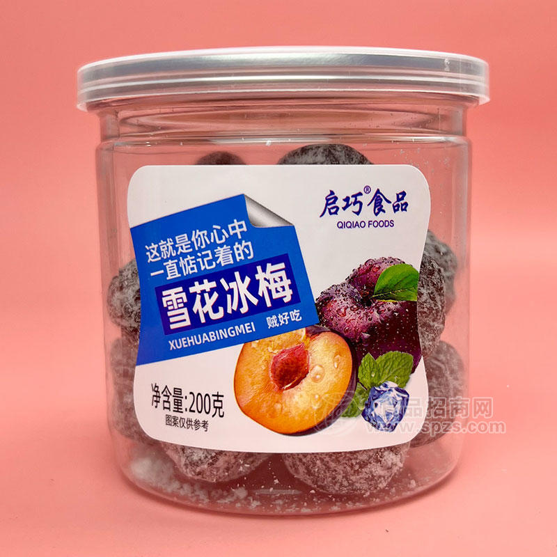 啟巧食品雪花冰梅蜜餞果脯罐裝招商200g